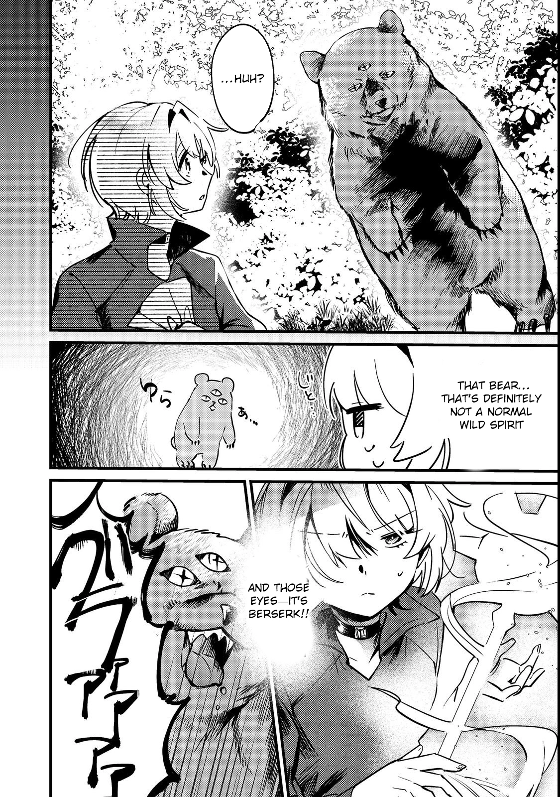 I Reincarnated as the Otome Game Heroine’s “Supporting Little Sister,” So I Decided to Take Her Place Chapter 4 Page 6
